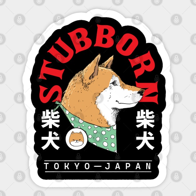 shiba inu kawaii Japanese dog Sticker by A Comic Wizard